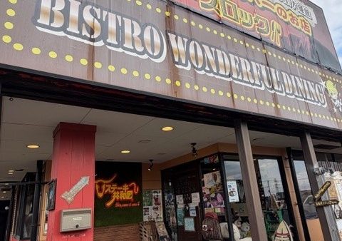 ステーキ共和国🥩