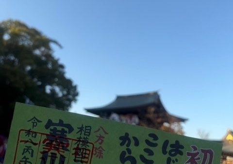 神社