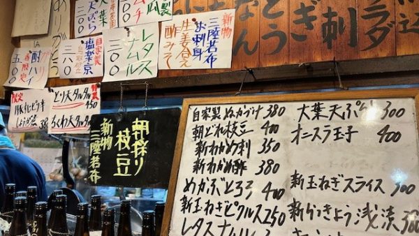 気楽な雰囲気