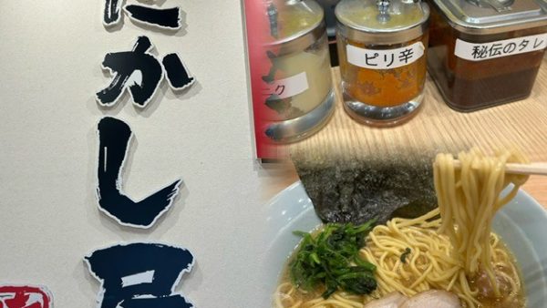 たかし屋🍜